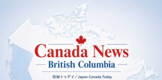 メトロバンクーバーの湖でパドルボード中に水難事故、13歳少女死亡