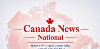 トランプ大統領、カナダへの追加関税実施を3日間延期 Canada News