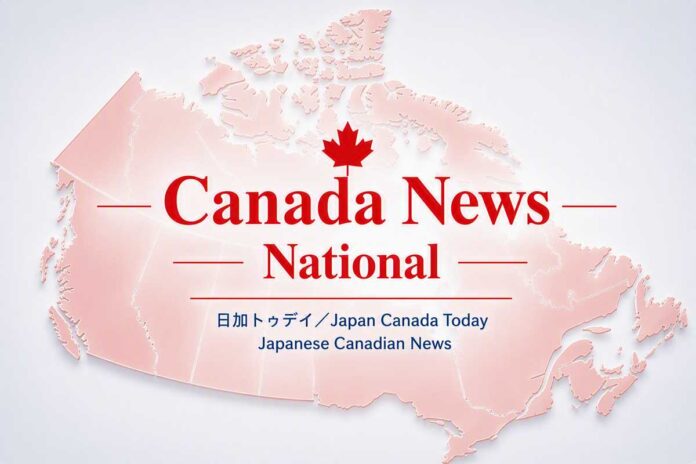 Canada News
